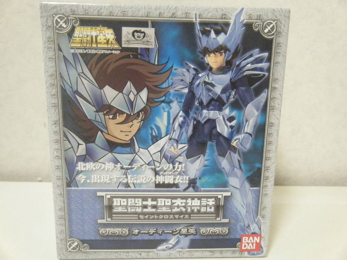 1円~未開封 聖闘士聖衣神話 オーディーン星矢 バンダイ BANDAI 聖闘士星矢 セイントクロスマイス 車田正美 東映 フィギュア拍卖