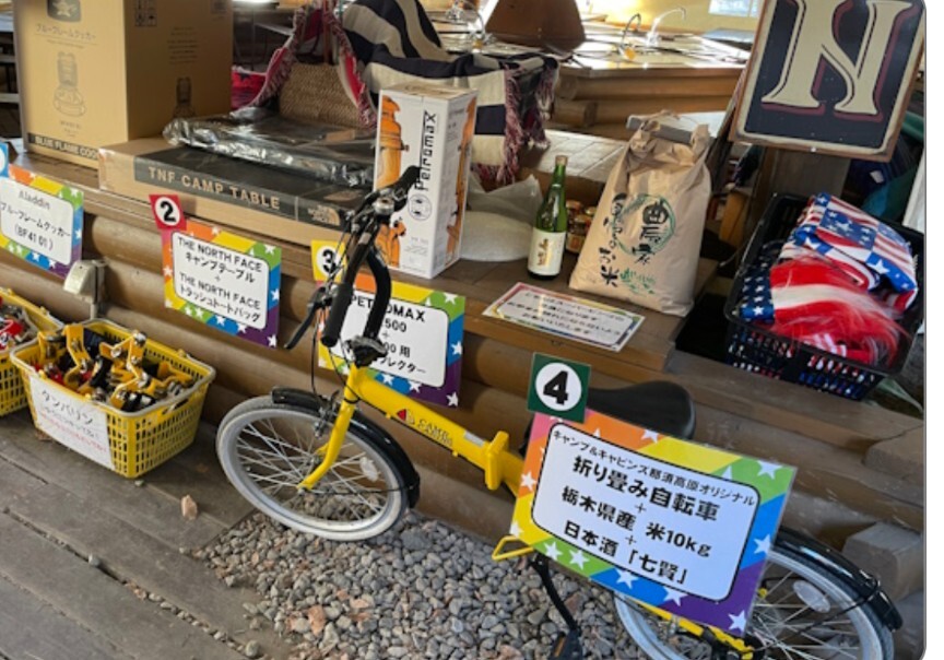 キャンプアンドキャビンズ オリジナル折りたたみ自転車拍卖