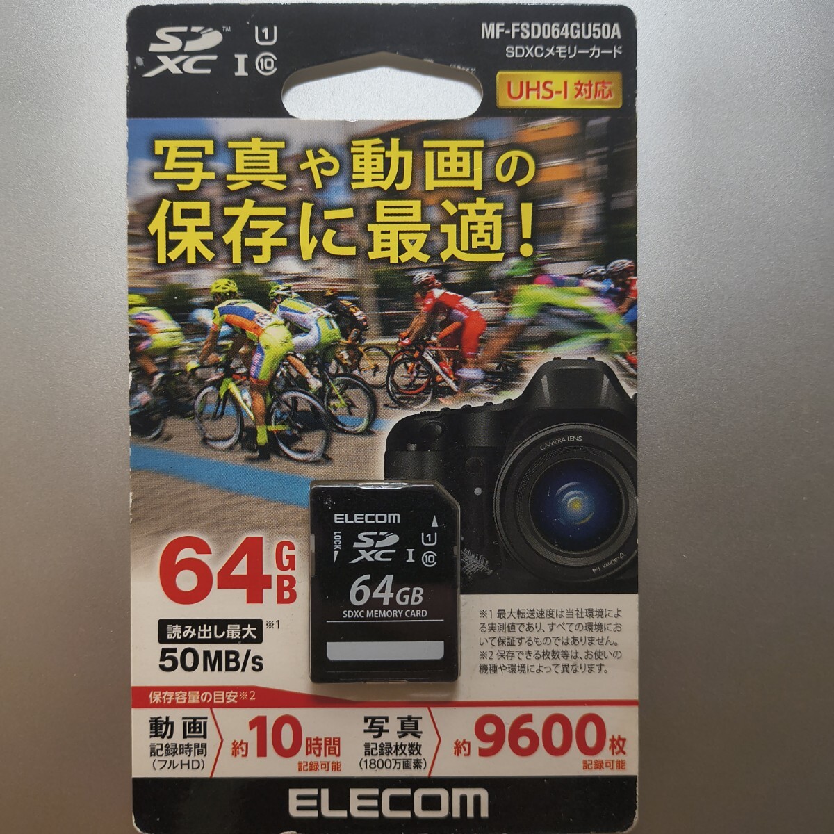 新品未開封 64GB ELECOM SDカード SDXC エレコム拍卖