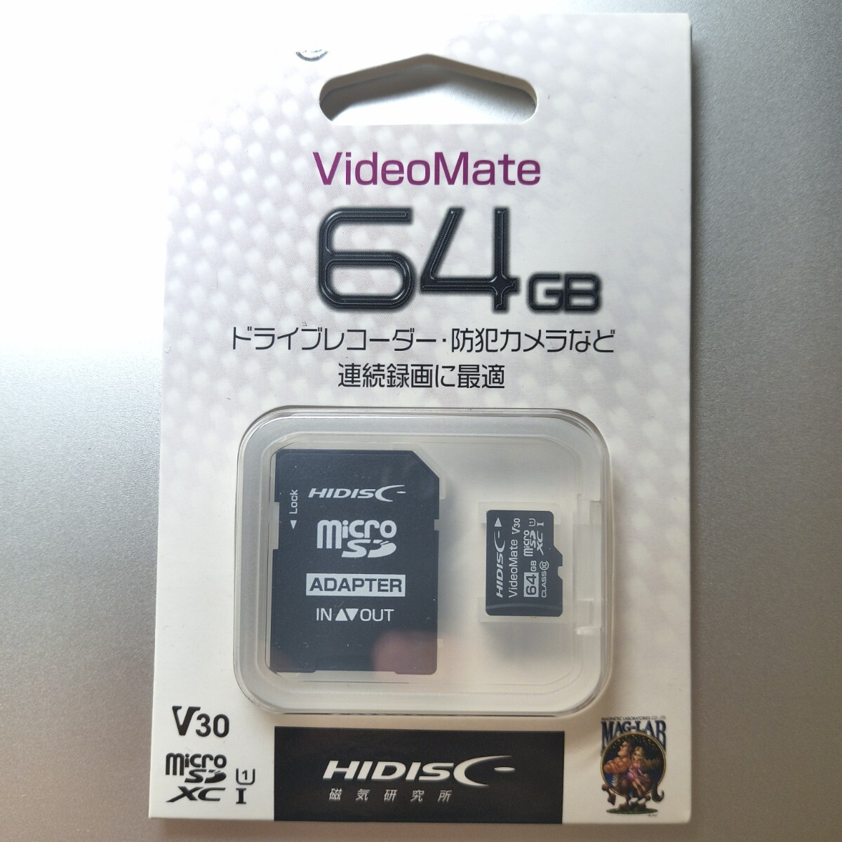 新品未開封 64GB HIDISC CLASS10 microSDXCカード 磁気研究所HIDISC拍卖