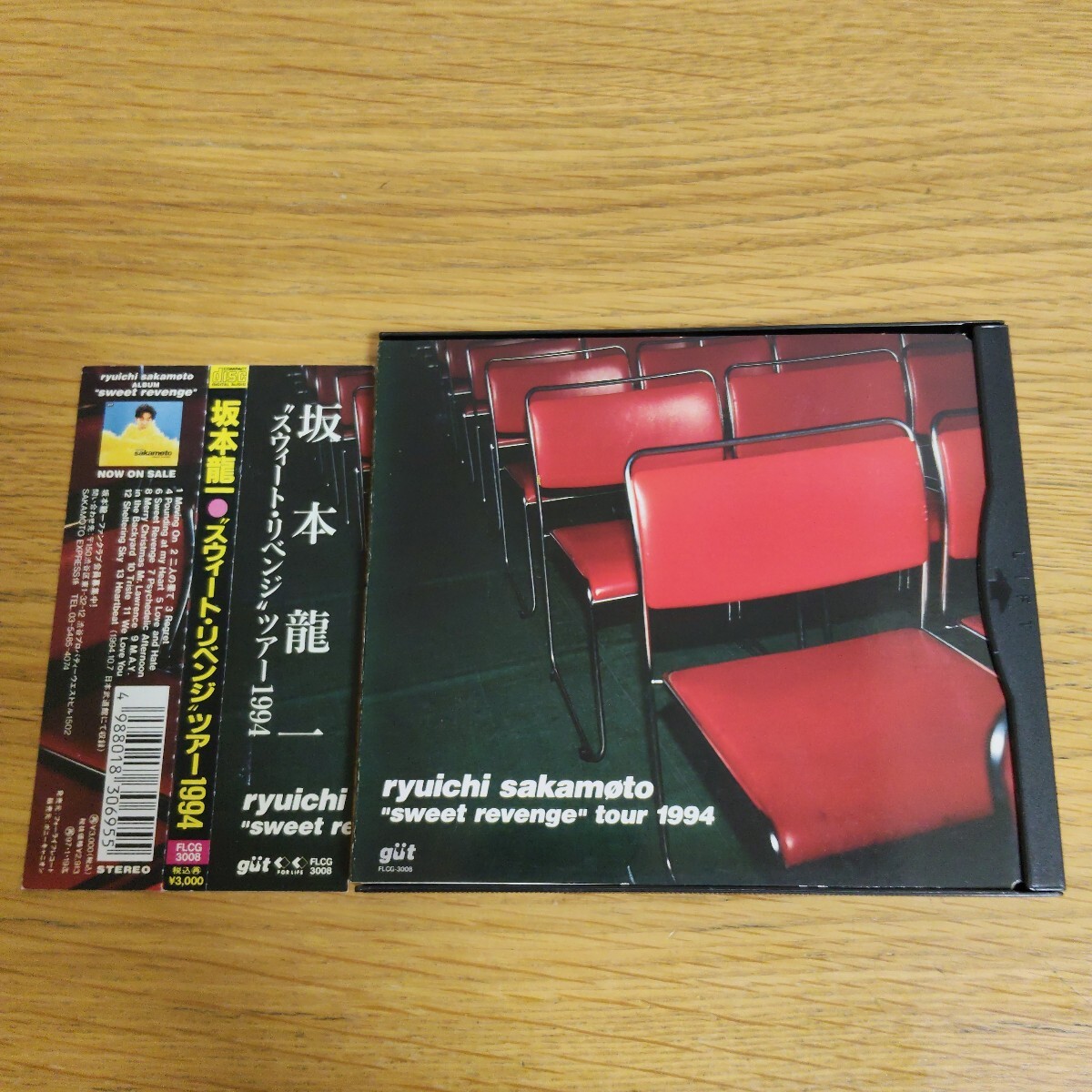 坂本龍一 Sweet revenge Tour 1994拍卖