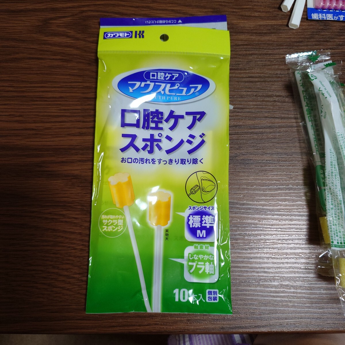 川本産業 マウスピュア 口腔ケアスポンジ プラスチック軸 Mサイズ 10本入のうち8本拍卖