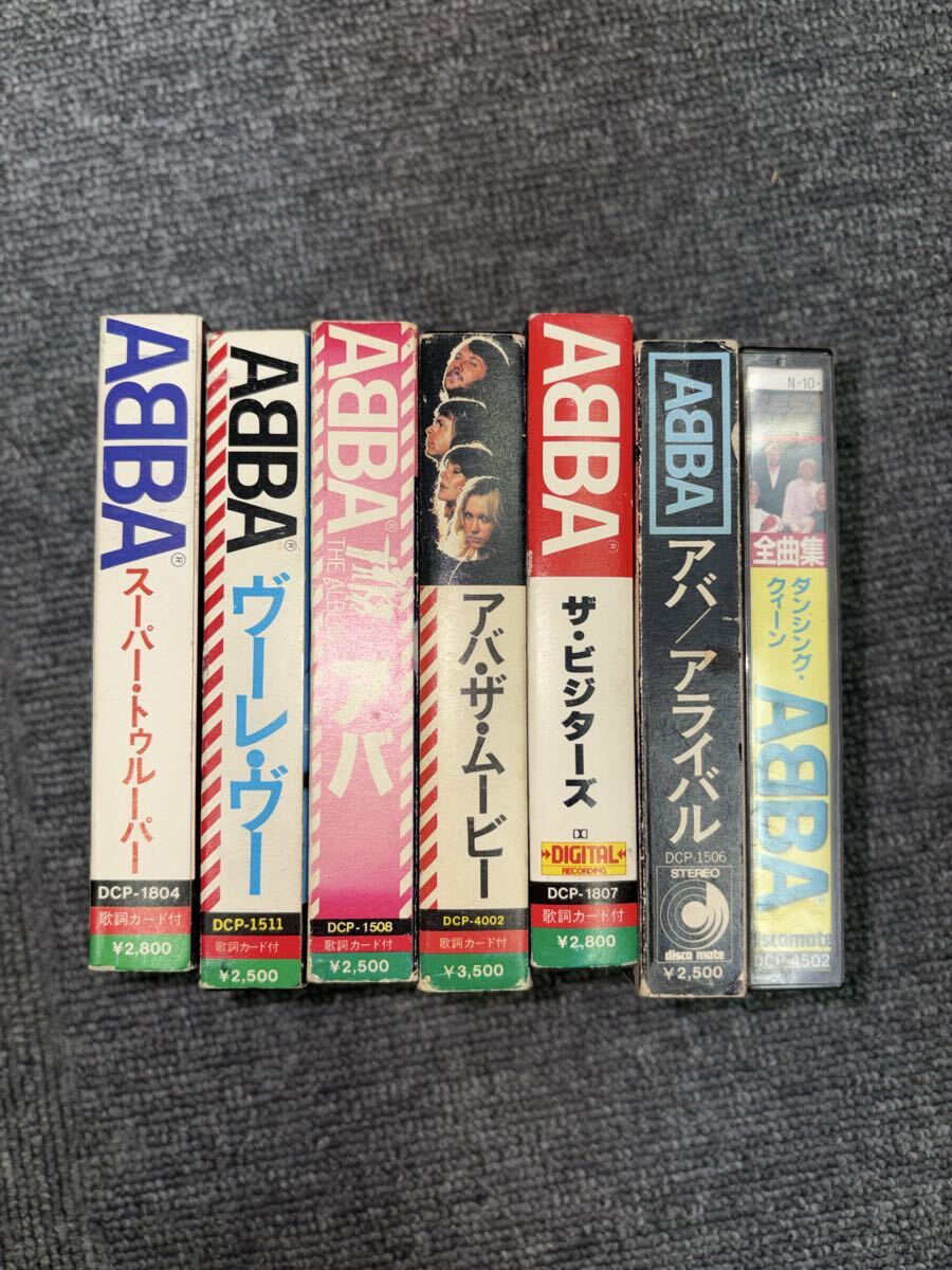 ABBA アバ カセットテープ 7本 国内盤 The Visitors Super Trouper Voulez-Vous Arrival 全曲集拍卖