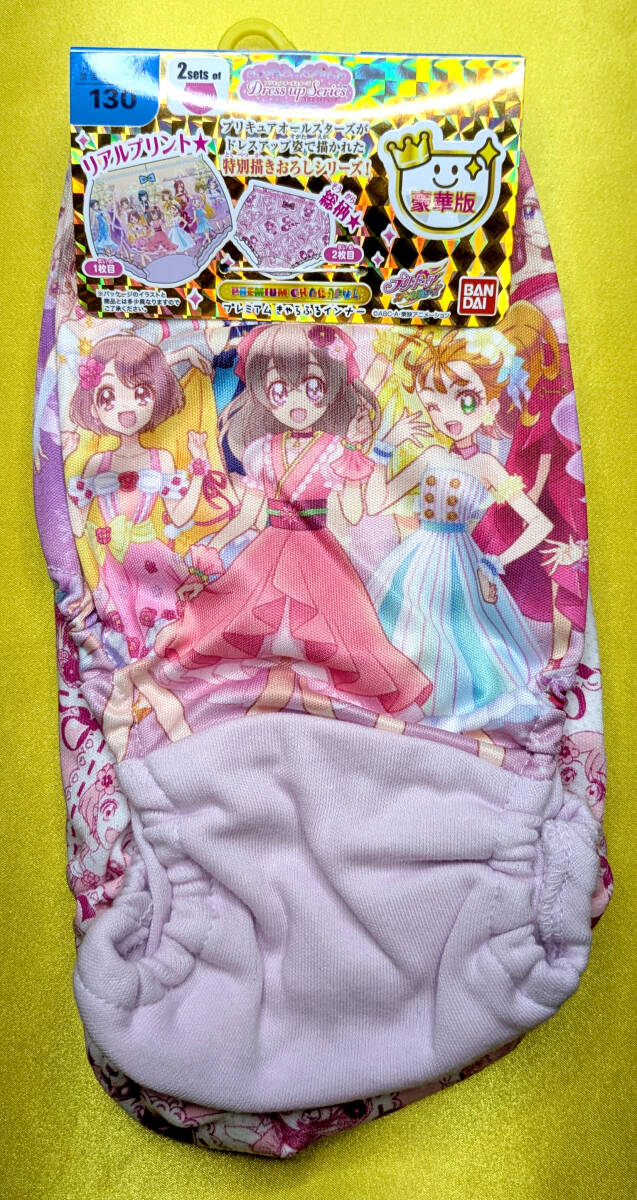 新品 プリキュアオールスターズ ショーツ2枚組 130 ③拍卖
