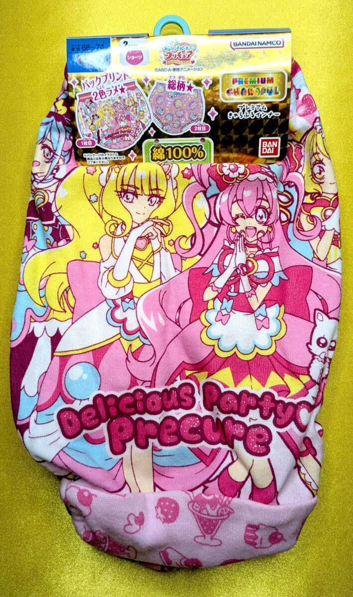 新品 デリシャスパーティプリキュア ショーツ2枚組 ③拍卖