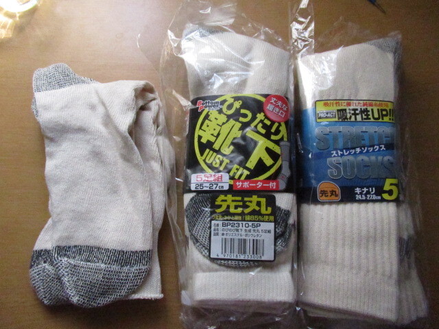 軍足 24.5-27 9足 おまけ一足 新品未使用拍卖
