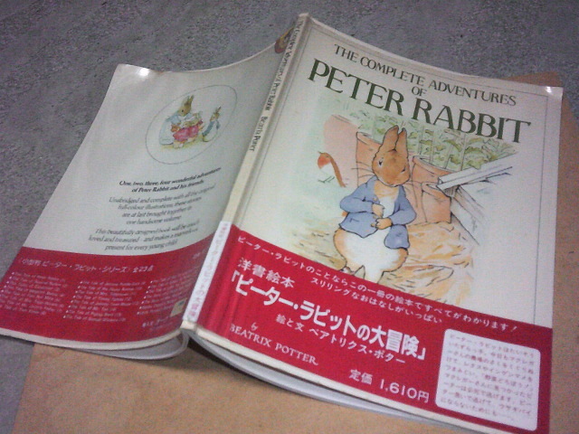 洋書絵本 The Complete Adventures of Peter Rabbit(ピーター・ラビットの大冒険)絵と文 ベアトリクス・ポター(1984年)送料116円 注拍卖