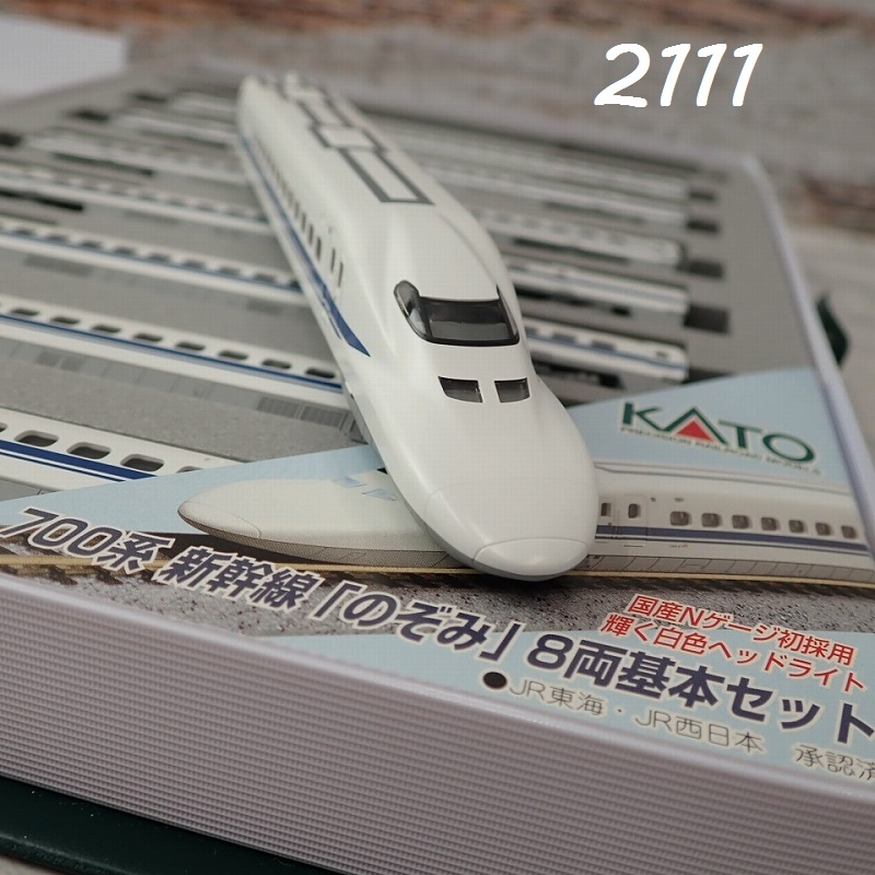 ●MK-2111 KATO Nゲージ 10-397 700系 新幹線 のぞみ 基本セット 80サイズ 20260803拍卖