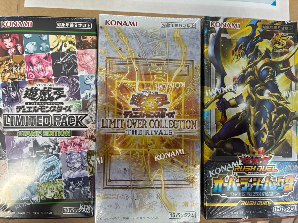 【3BOX】遊戯王 未開封BOX LIMITED PACK / LIMIT OVER COLLECTION / OVER RUSH PACK スタンプエディション リミットオーバーコレクション拍卖