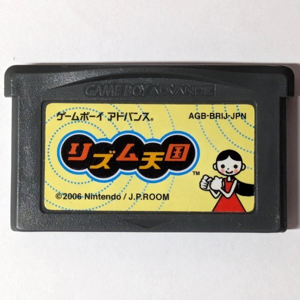 ★売切!◆当時物 ゲームボーイアドバンス GBA ソフト◆【リズム天国】任天堂 Nintendo 2000年代 平成 レトロ ゲーム RPG 携帯ゲーム ★4拍卖