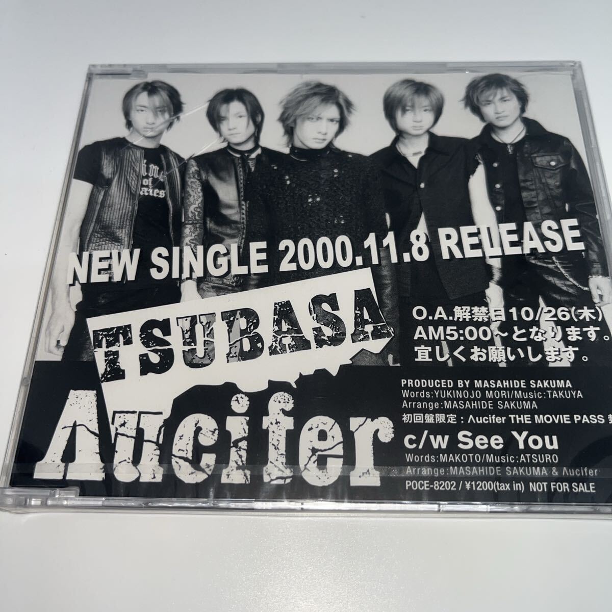 【新品未開封】 CD Λucifer リュシフェル TSUBASA プロモ盤 拍卖