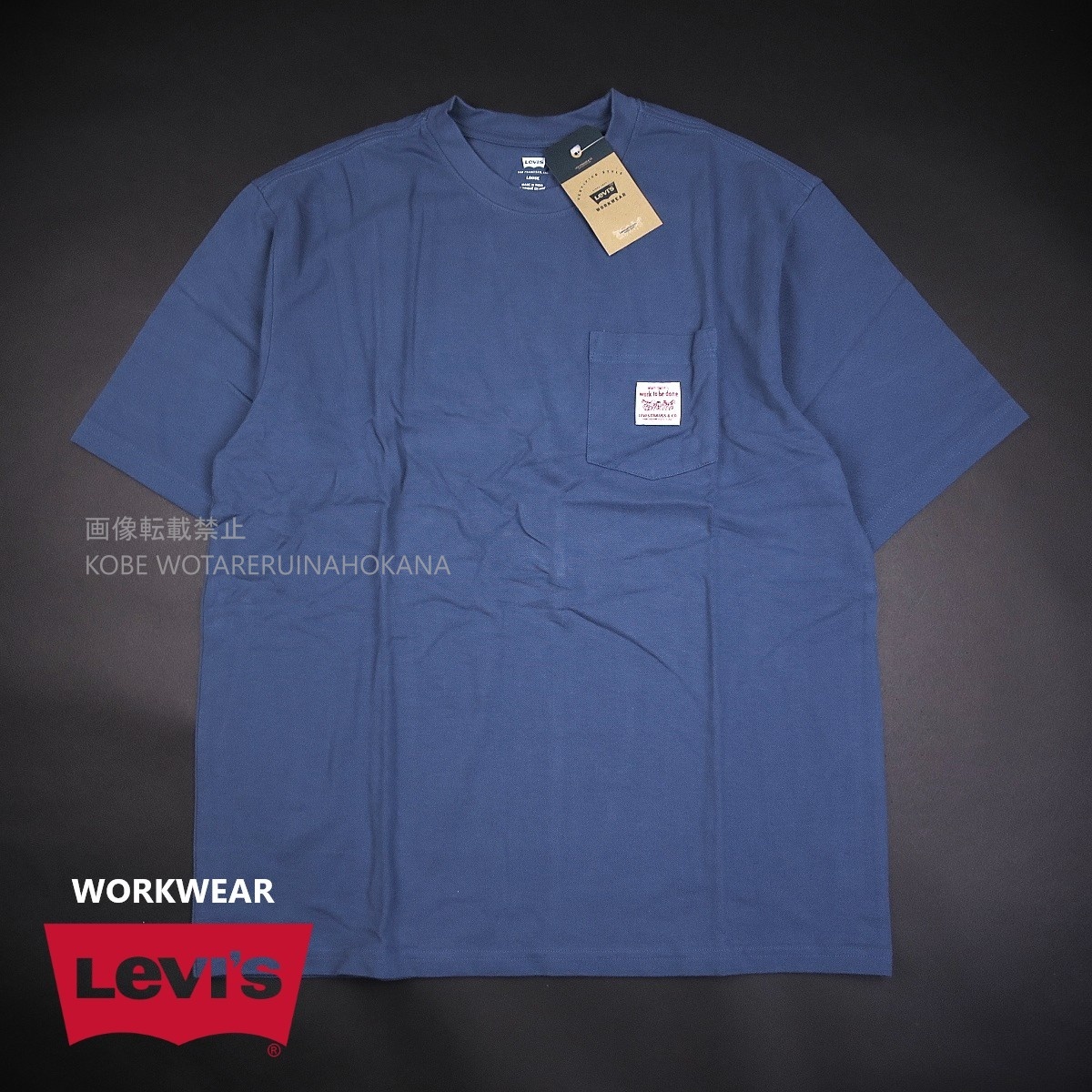 新品 ■ Levi’s リーバイス WORKWEAR Tシャツ カノコ素材 A585/026 青/【M】【JP size L】拍卖