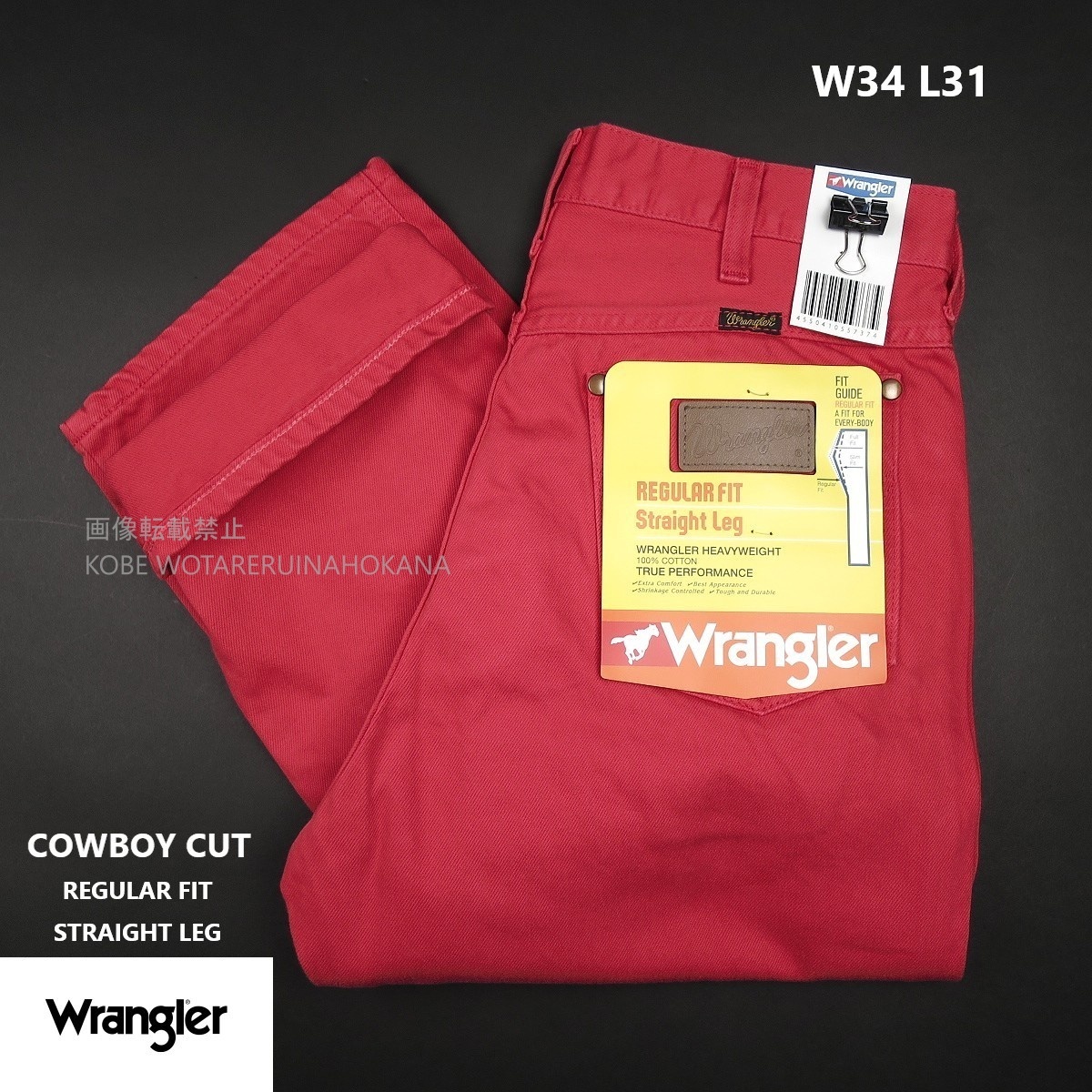 新品 ■ Wrangler ラングラー COWBOY CUT カウボーイカット REGULAR FIT ビンテージカラー 14oz ヘビーツイルパンツ1303/209RED/【W34】拍卖