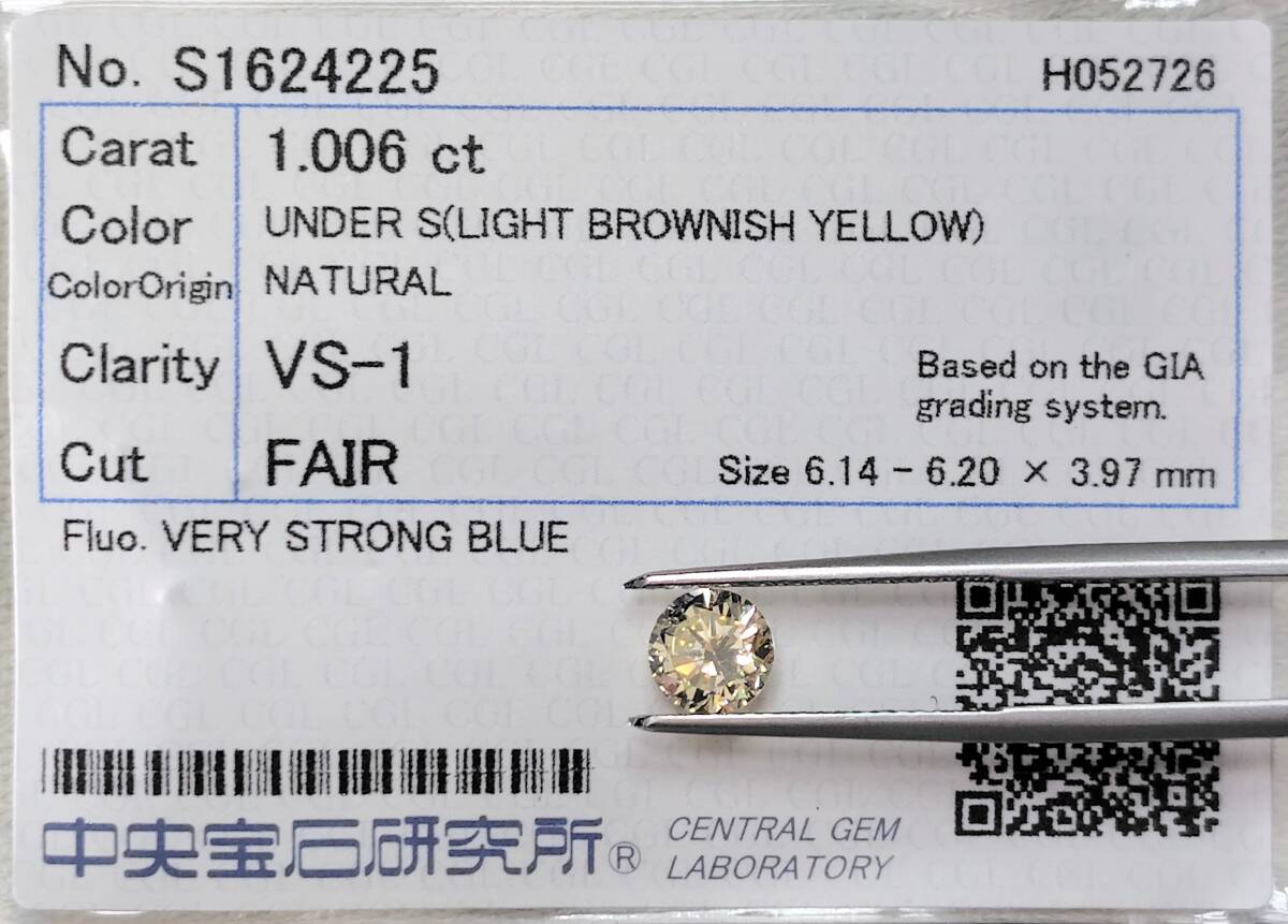 【8/9★安値〜】Yellow ダイヤモンド ルース 1.006ct LBrY VS1 FR 鑑別 CGL │B133-35-hh natural diamond loose kim cuong ダイヤ拍卖