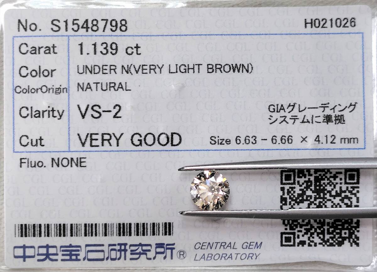 【8/9★安値〜】Brown ダイヤモンド ルース 1.139ct VLBr VS2 VG 鑑別 CGL │B129-14-vq natural diamond loose kim cuong ダイヤ拍卖