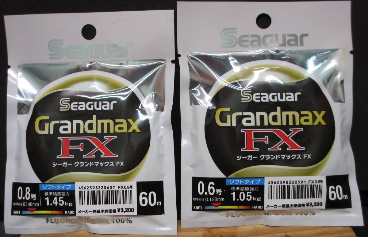 SEAGUAR Grandmax FX 2巻拍卖