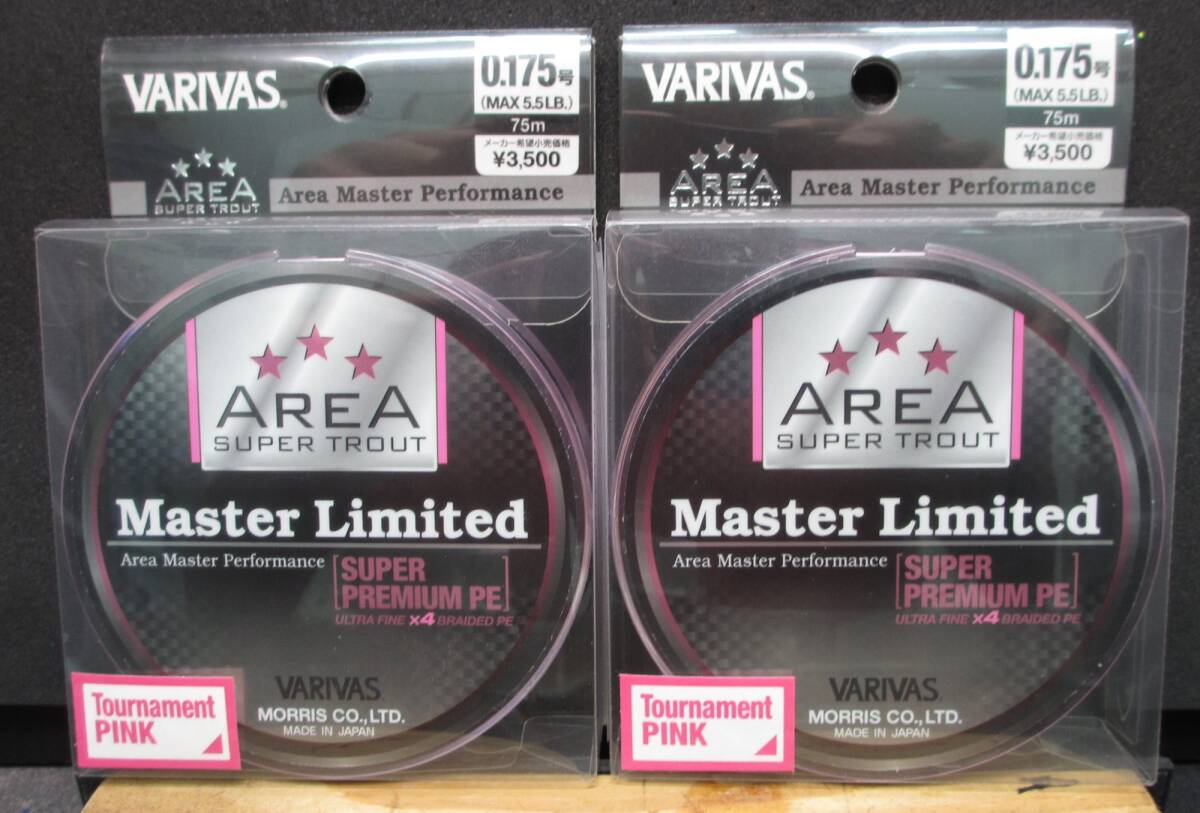 VARIVAS Masuter Limited PEライン 0.175号拍卖