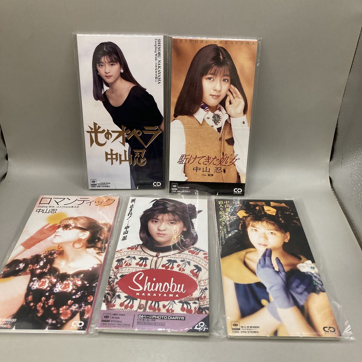 8cm CDシングル 中山忍 未開封2枚 美品3枚 セット拍卖