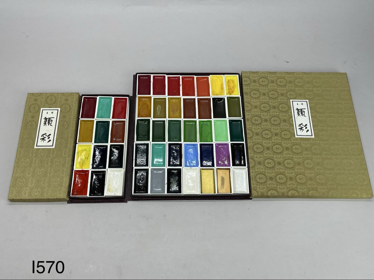 庄梅I570-80 顔料 絵具 顔彩 角顔彩 一回だけ使用拍卖