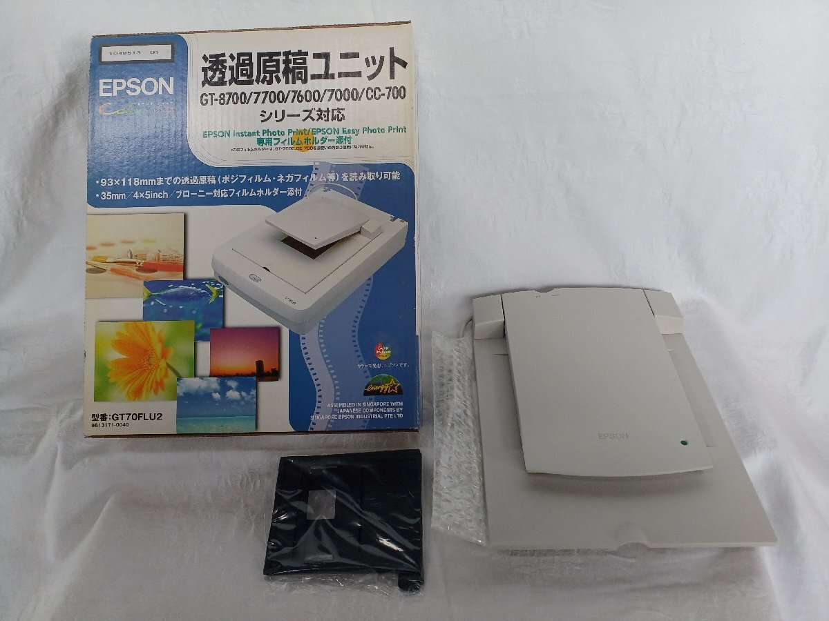 EPSON エプソン 透過原稿ユニット2 GT70FLU2★529拍卖
