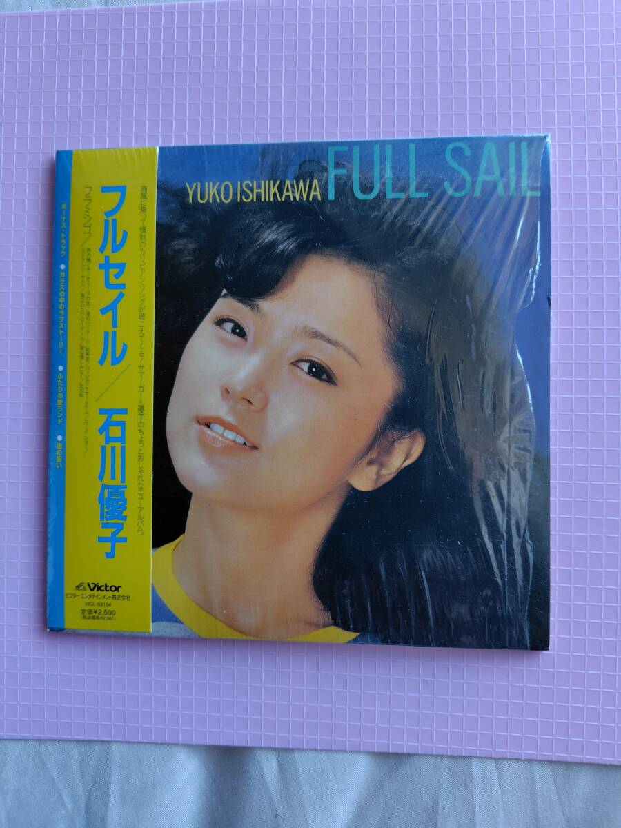 石川優子 CD「フルセイル」 紙ジャケット拍卖