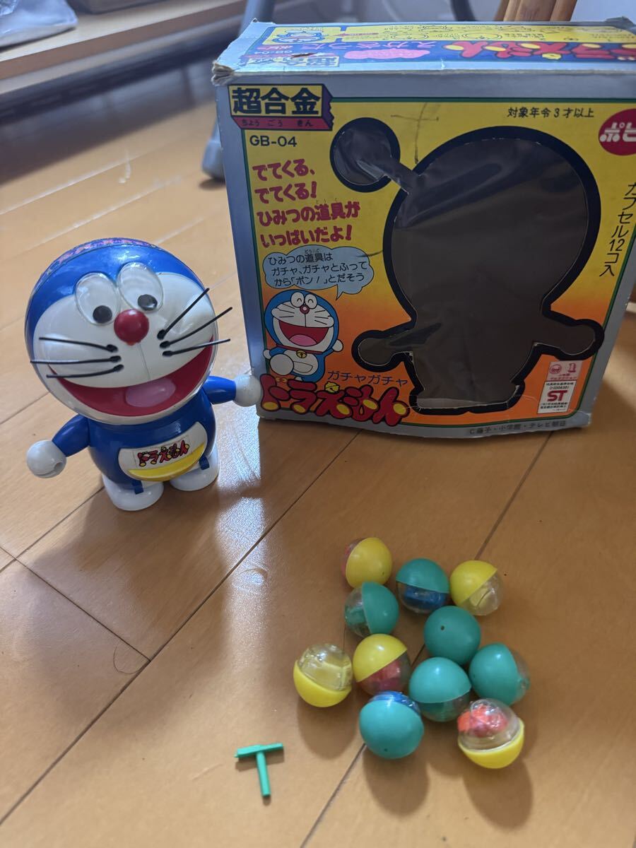 ゆ6 ポピー 超合金 ガチャガチャ ドラえもん オレンジ箱 GB-04 中古 当時物 ポピニカ 昭和レトロ ビンテージ拍卖