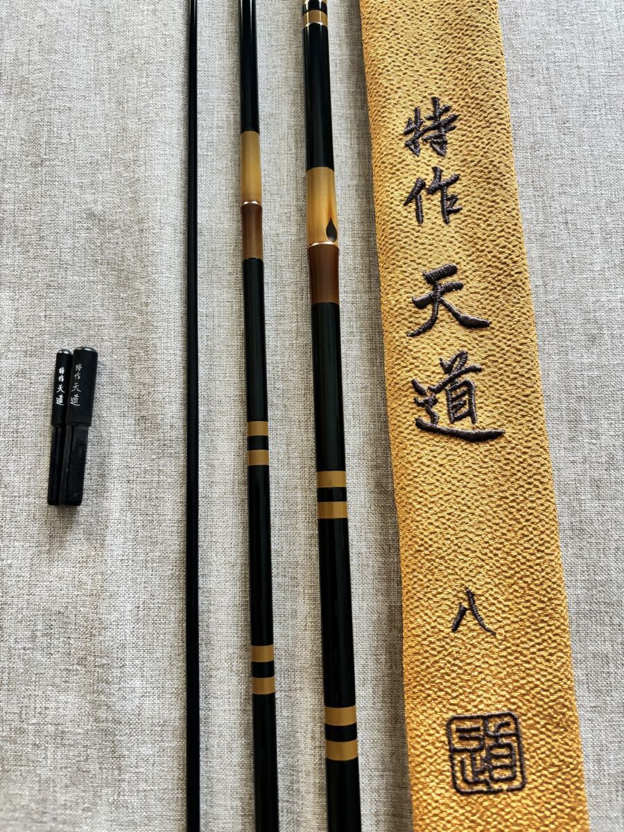 シマノ 特作 天道 8尺 へら竿拍卖
