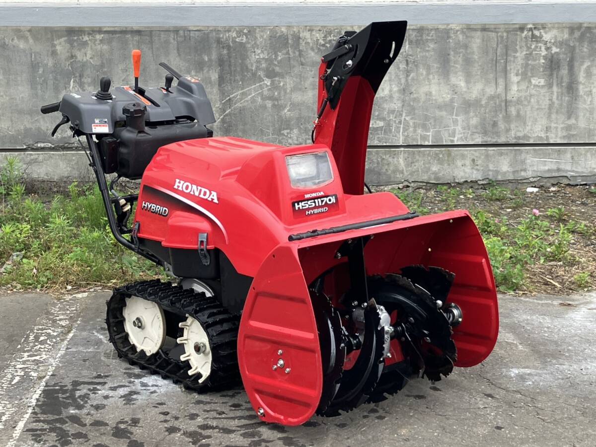 釧路発☆Honda!ホンダ!ハイブリッド除雪機!HSS-1170i!11馬力!電動上下左右シューター!現状!※引取限定拍卖