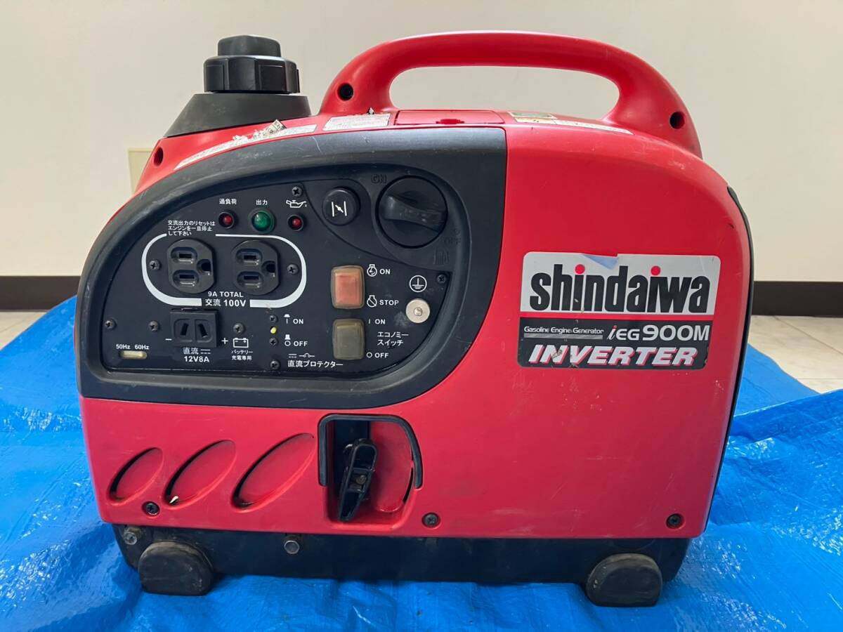 釧路発☆新ダイワ!shndaiwa!インバーター!発電機!IEG900MーY!100V!ガソリン!現状!※引取限定拍卖
