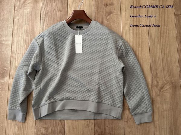 【気絶安ッ!】新品訳有り COMME CA ISM コムサイズム ダイヤキルト トレーナー 04グレー 11号 68CM28 定価4,900円拍卖