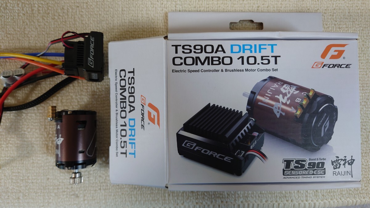 G-FORCE TS90Aアンプ、ブラシレス10.5Tコンボ、箱、等拍卖