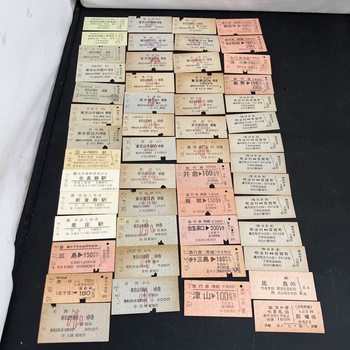 1円スタート 鉄道 電車 鉄道切符 切符 きっぷ 鉄道硬券 硬券 乗車券 コレクション まとめ売り 現状品 セット K6630拍卖