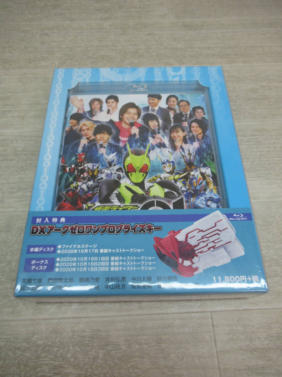 79/L361★Blu-ray★仮面ライダーゼロワン ファイナルステージ&番組キャストトークショー DXアークゼロワンプログライズキー版★未開封品拍卖