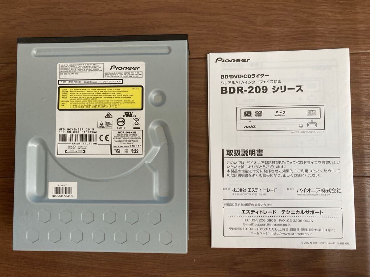 Pioner Pioneer BDR209XJB 内蔵型ブルーレイドライブ拍卖