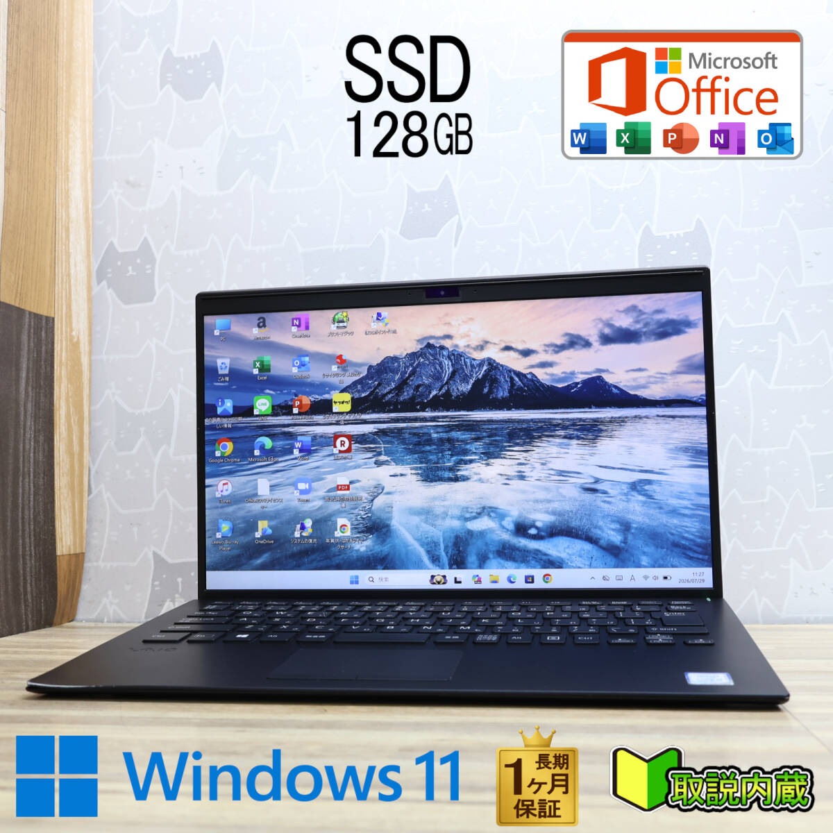 ★完動品 高性能 第8世代CPU SSD128GB★VJPK11C11N Core i3-8145U Webカメラ TypeC 14型 1ヵ月保証 Win11 Office2019 H&B★P97120拍卖