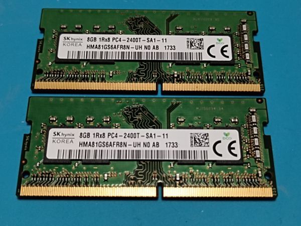 (BIOS確認済み)ノートPC用【SK hynix】8GB DDR4 PC4-2400T 8GBx2枚 計16GB No.16拍卖