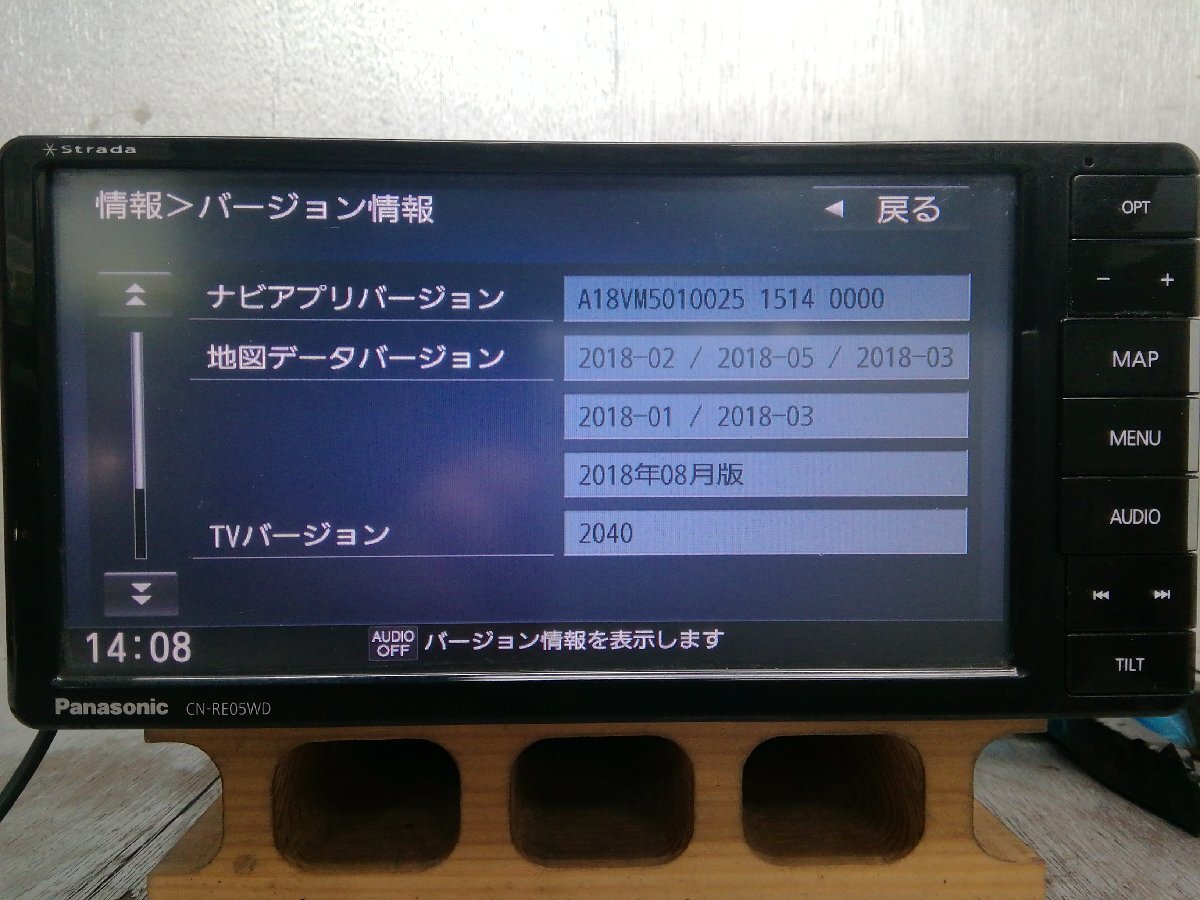 ◆セール■パナソニック/ストラーダ●メモリーナビ/中古カーナビ/フルセグ/ブルートゥース搭載□CN-RE05WD(1782/11K拍卖
