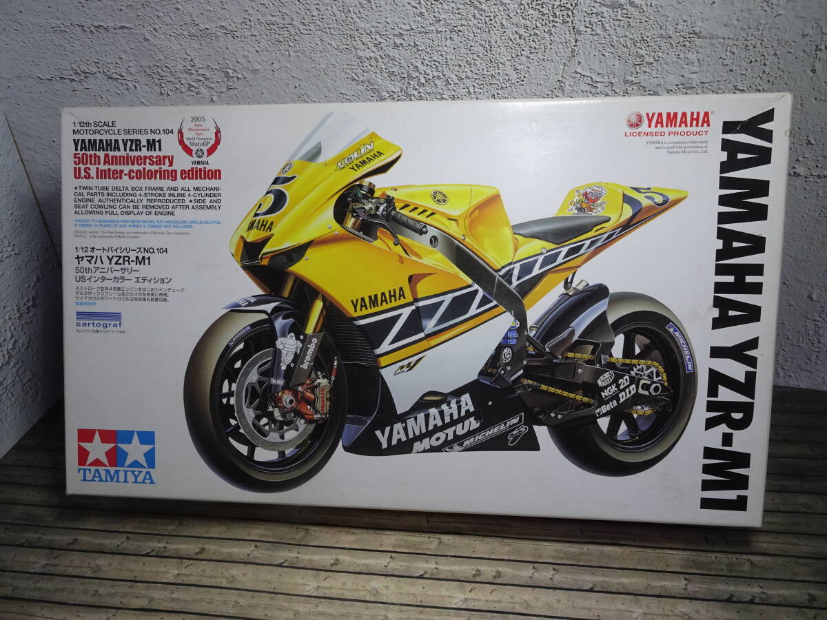 【開封済、部品外れあり、おまけあり】タミヤ 1/12 ヤマハYZR-M1 50thアニバーサリー USインターカラーエディション拍卖