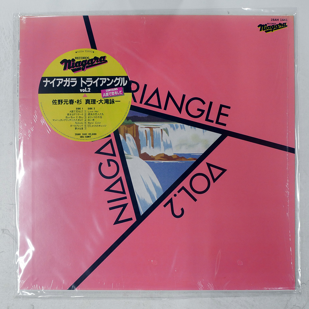 国内盤 ナイアガラ トライアングル NIAGARA TRIANGLE VOL.2 NIAGARA 28AH1441 1LP拍卖