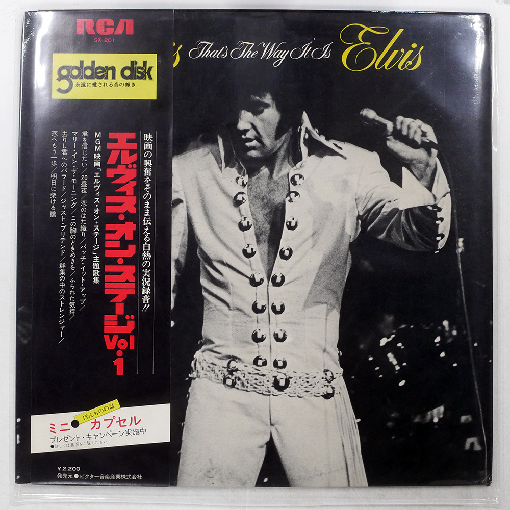 国内盤 エルヴィス プレスリー ザッツ ザ ウェイ イット イズ RCA SX201 1LP拍卖