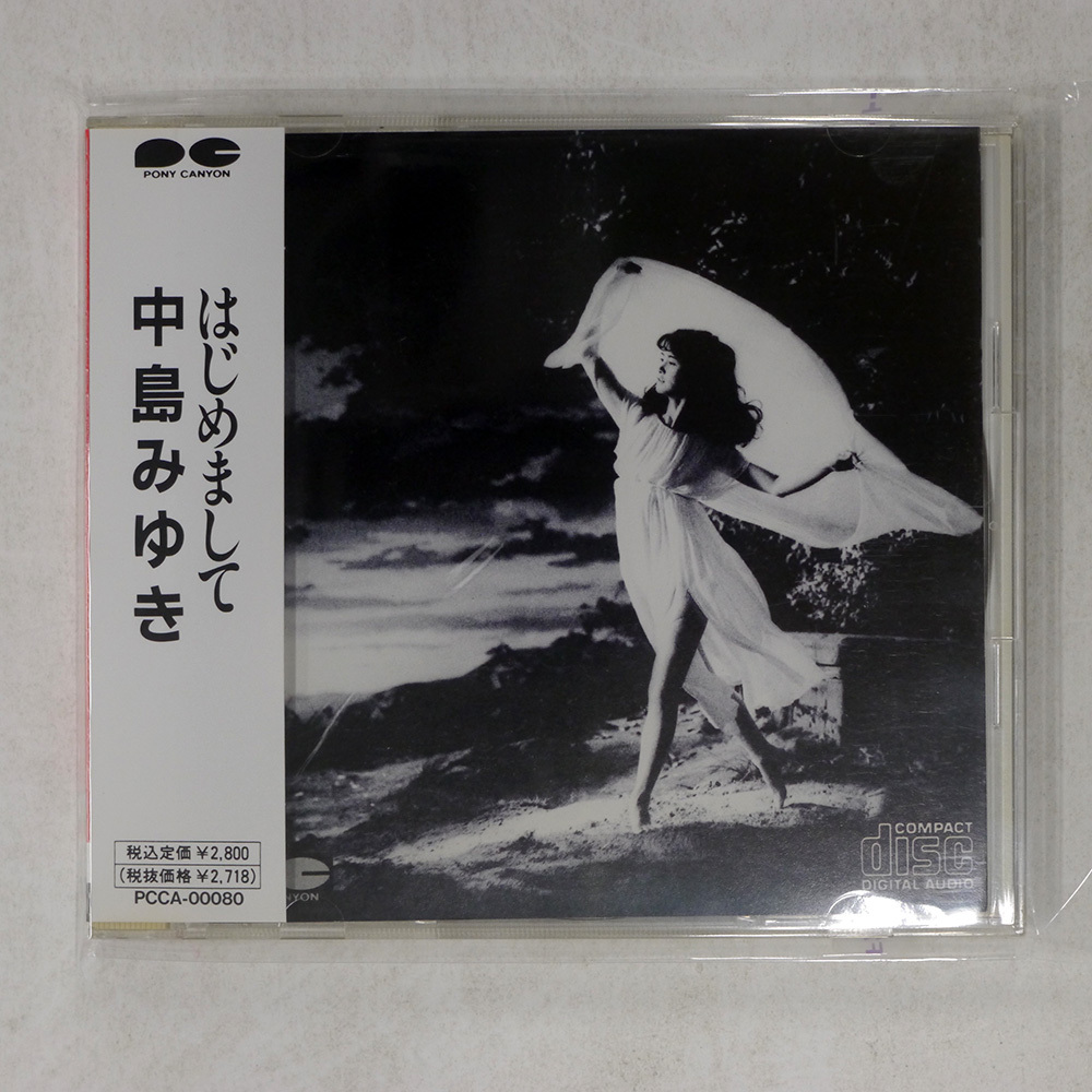 国内盤 中島みゆき はじめまして PONY CANYON PCCA00080 1CD □拍卖