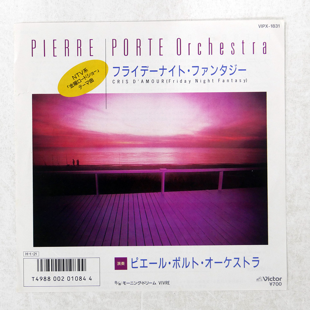 国内盤 ピエール ポルト オーケストラ フライデーナイト ファンタジー VICTOR VIPX-1831 1x7 □拍卖