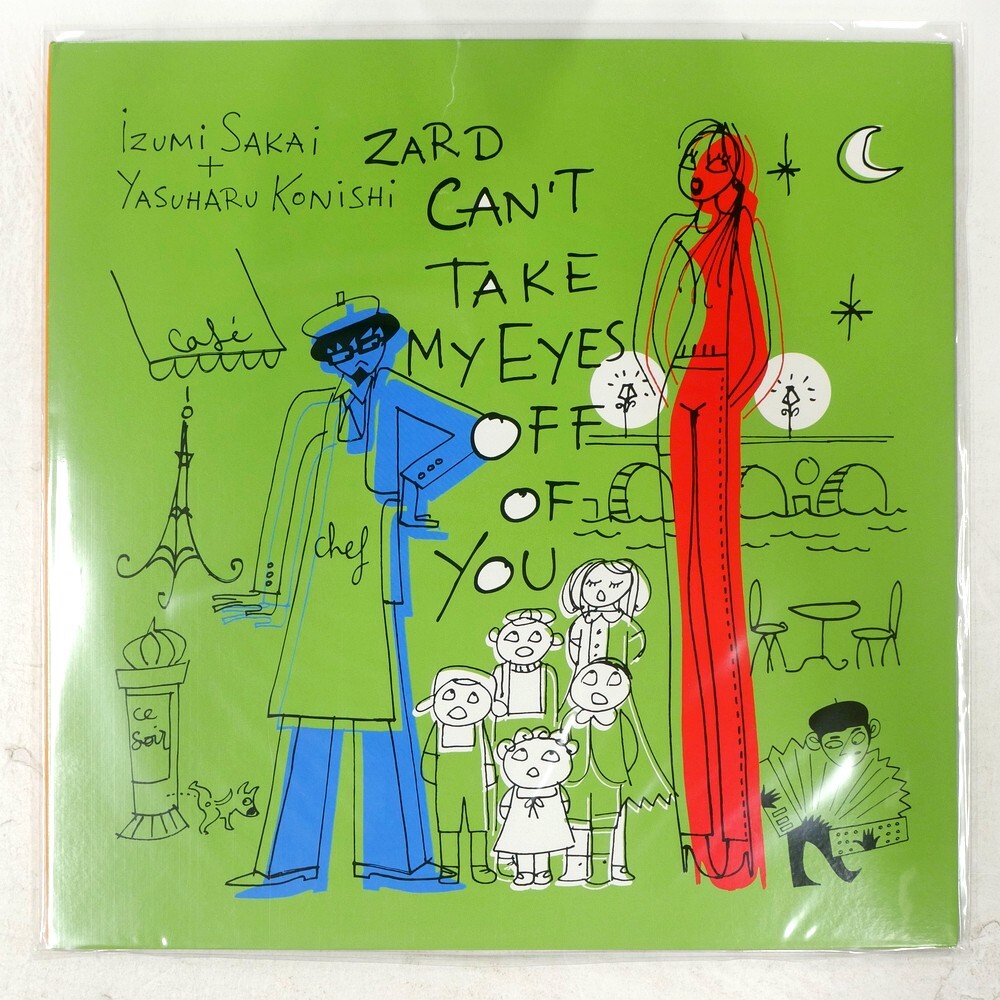 国内盤 ZARD CAN'T TAKE MY EYES OFF OF YOU GARAGE INDIES ZAPPING ASSOCIATION IJR003 1x12拍卖