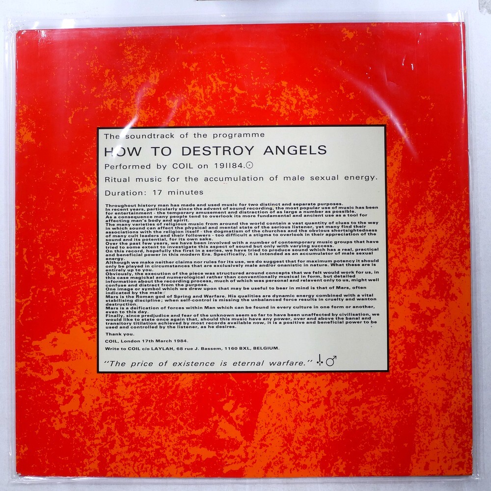 ベルギー盤 COIL HOW TO DESTROY ANGELS L.A.Y.L.A.H. ANTIRECORDS LAY5 1x12拍卖