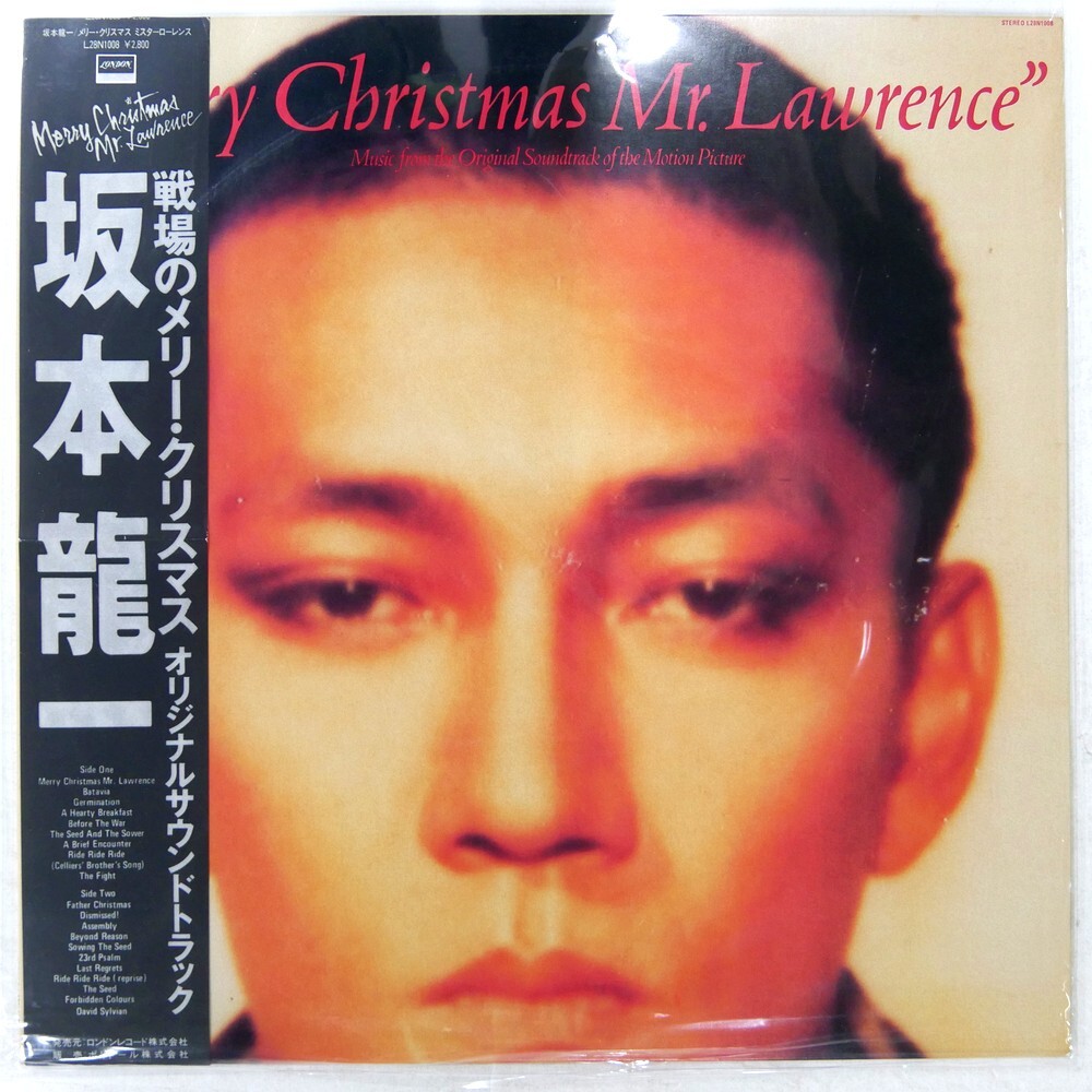 国内盤 坂本龍一 戦場のメリー クリスマス LONDON L28N1008 1LP拍卖