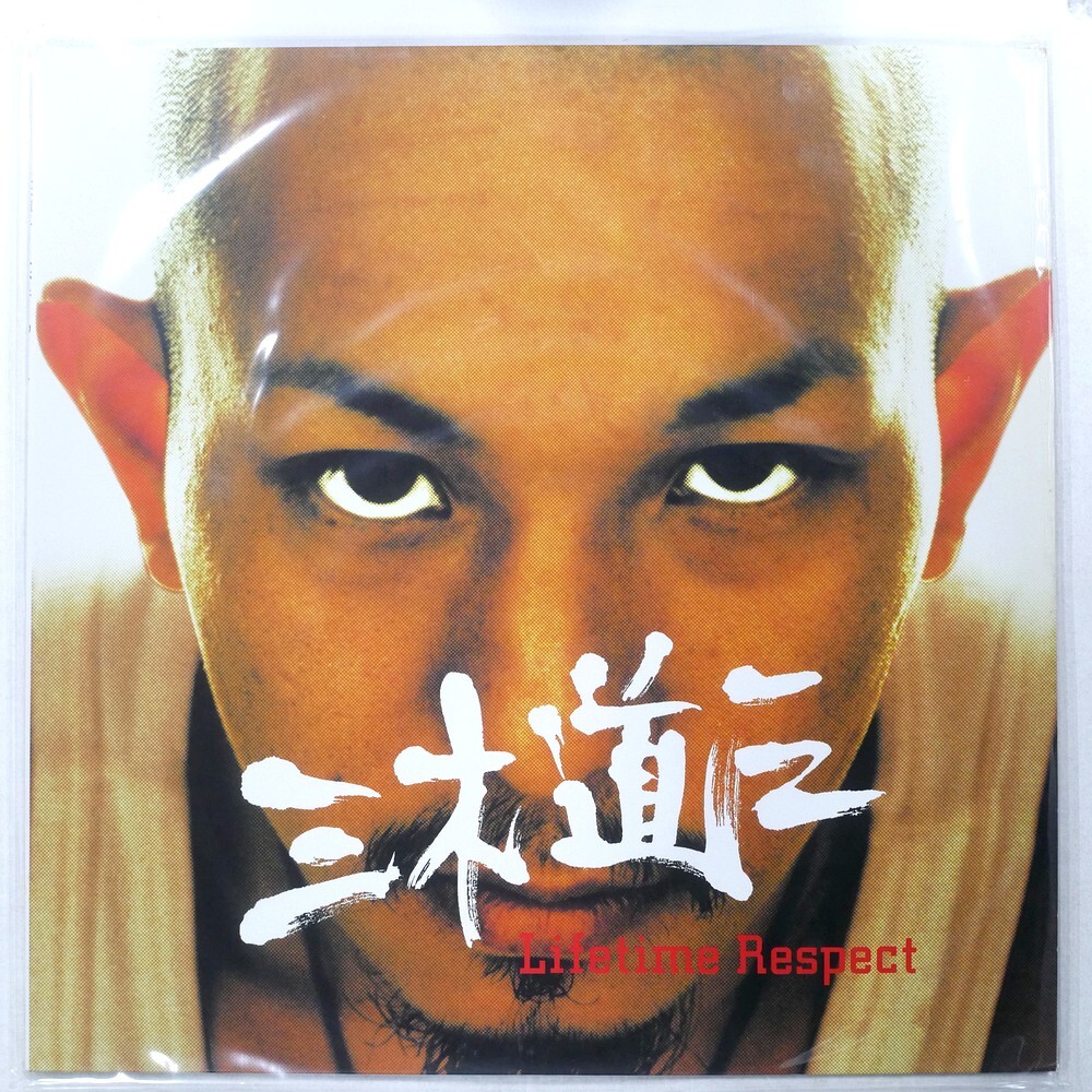 国内盤 三木道山 LIFETIME RESPECT YAMATOINGS YMTLP001 2LP拍卖
