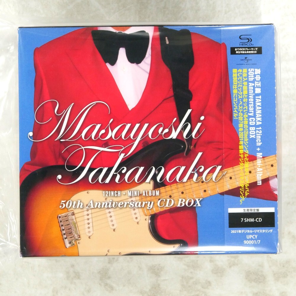 国内盤 高中正義 12 INCH + MINI-ALBUM 50TH ANNIVERSARY CD BOX UNIVERSAL upcy90001 7CD拍卖