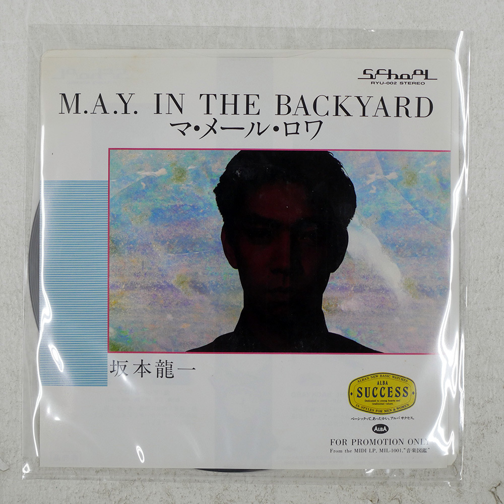 国内盤 坂本龍一 M.A.Y. IN THE BACKYARD MIDI RYU002 1x7 □拍卖