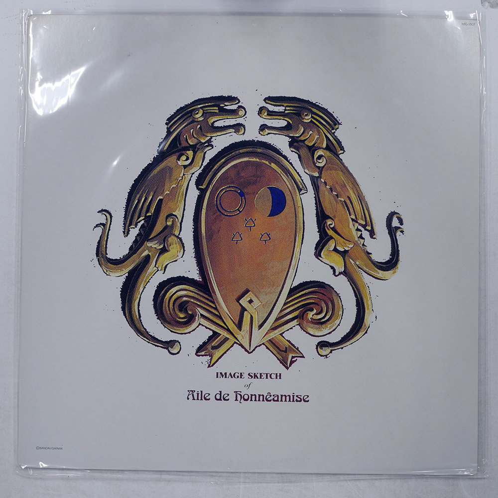 国内盤 坂本龍一 オネアミスの翼 (イメージ スケッチ) SCHOOL MIL1501 1x12拍卖