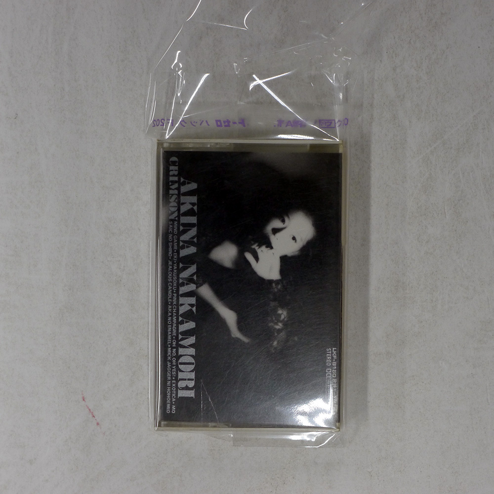 国内盤 中森明菜 クリムゾン REPRISE LKF8150 1カセット □拍卖